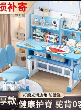 写字桌家儿童学习桌用卧室学生桌ZJO可升降学书生桌小课户型桌椅