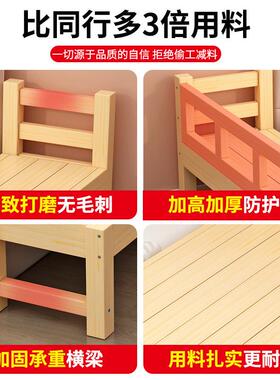 拼接拼床实儿童床婴木小床接大床大MNT人可睡加儿床拼床加宽拼接