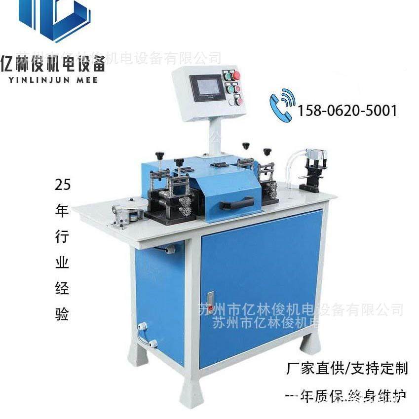 微丝小调直机自动数控不锈钢调全直切型机质量可靠速度断快精UDI,金属材料及制品,其他金属制品,淘宝优惠券,粉丝福利购,淘宝优惠卷