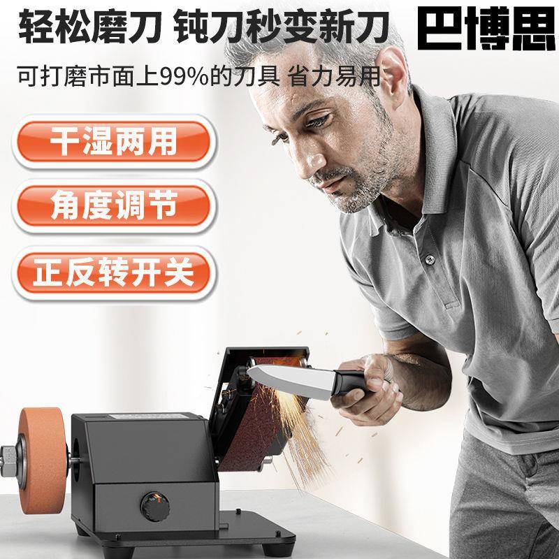 砂带机打磨机砂盘机管工GYA业级钢多砂功能木工光台式抛机光机