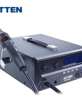 ATEN安泰信焊T热风拆焊台电子吸镊FBS锡器四合一维修台系统MS-900