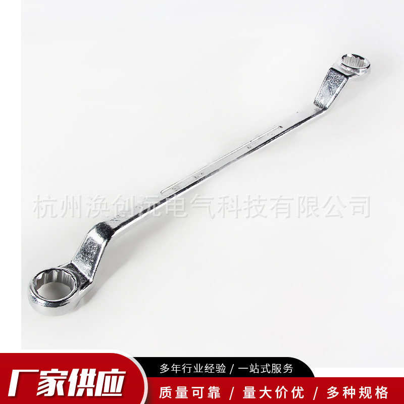 电力专用M16-M20 M20-M24双头加长梅花扳手