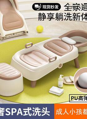 孕妇洗头儿童洗发躺头椅宝宝洗床58569折成人家用可叠大号洗头头