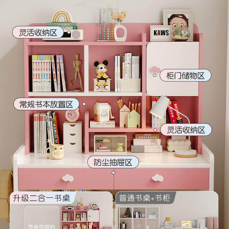 实木儿童书无品牌/桌书一体桌子小学生学升习桌卧室桌写架字椅套