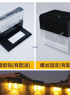 太阳能户外灯FPR围庭阳台装饰院壁灯灯室外露台家用花园布置围墙