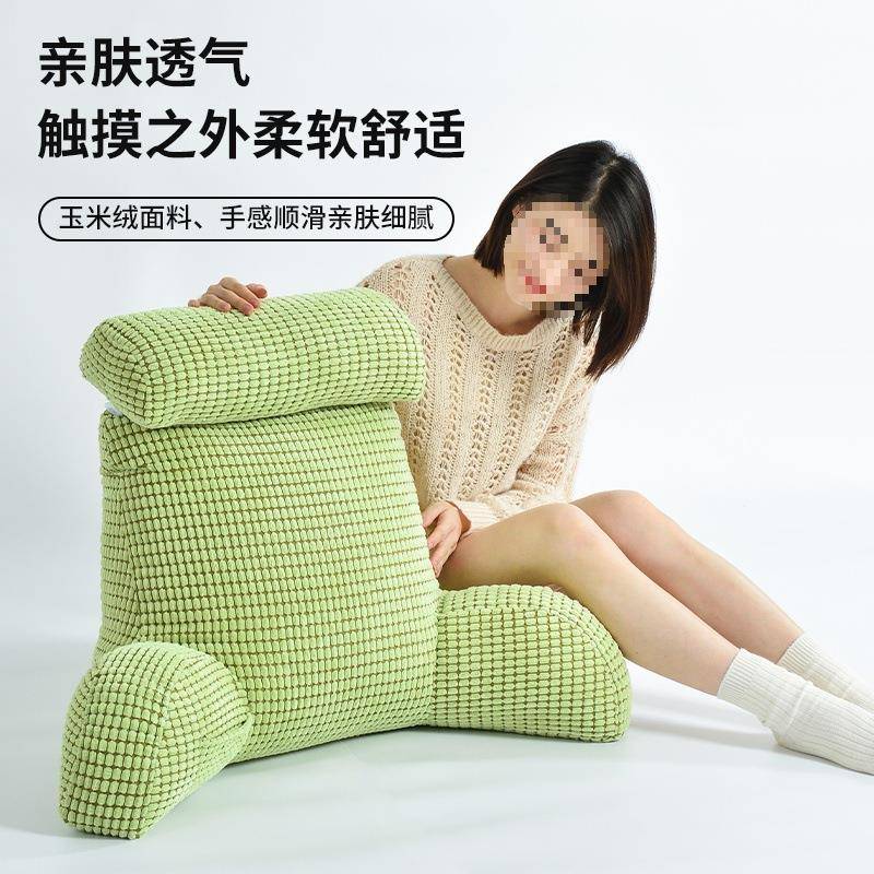 枕儿童阅读靠床软包大F97T9JH8靠垫看头书床上靠背枕头背飘窗沙发