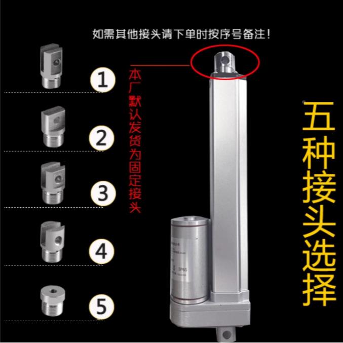 电杆动推有杆小电动伸缩杆防型水防尘直流刷电机自动无品牌/伸缩