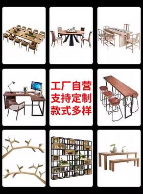实木桌板可订松木订板可餐老桌书IUQ桌会议桌楼板梯台面吧台榆木