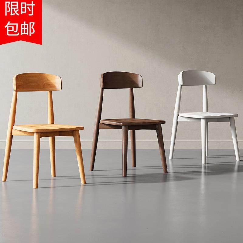 木椅子家用现代简约轻奢小户型原木餐桌椅实店酒无品牌/厅靠背餐