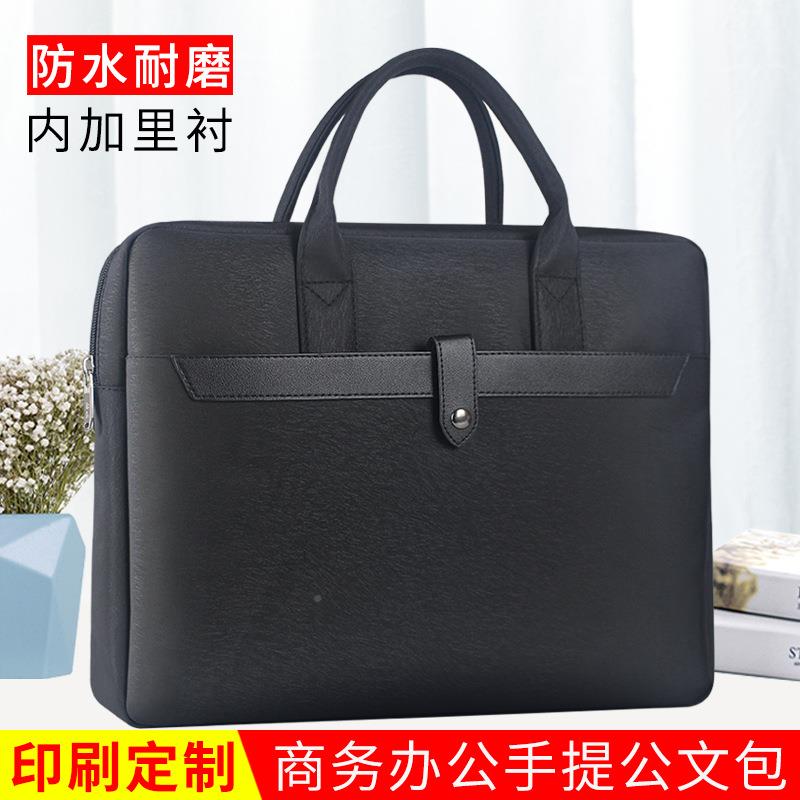 823腾手公文包帆布拉链式文件包建男提士厚防水会议资加料包文件