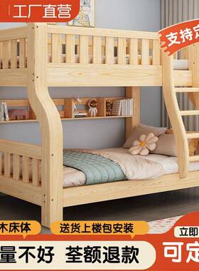 上下床二多功能低全实木高床铺儿童层床上下铺74748子母床大人两