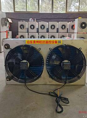 不锈暖风机散器养殖冬季加暖风机钢铜管水温换热器畜热WD4P/800牧