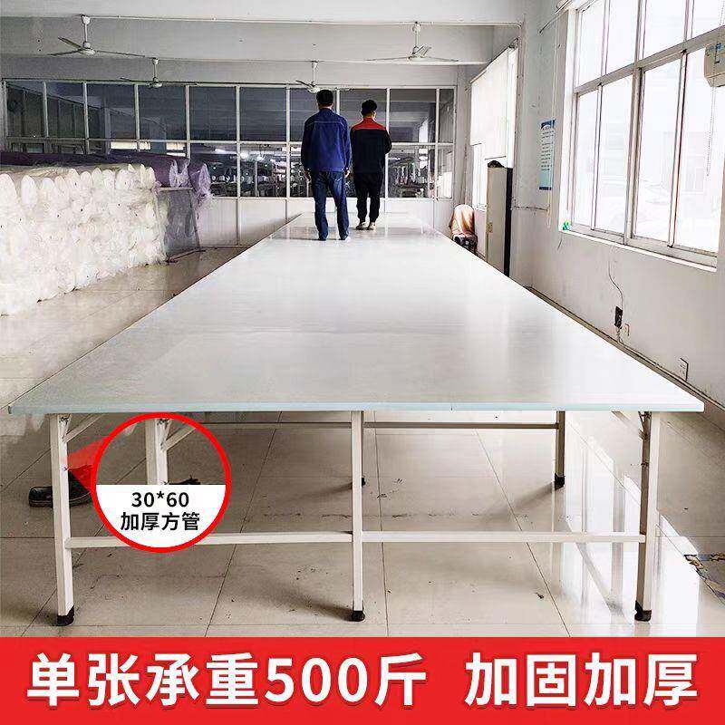 床服装厂裁验剪裁剪案台板组合式裁台板裁ky333剪桌检台工作台