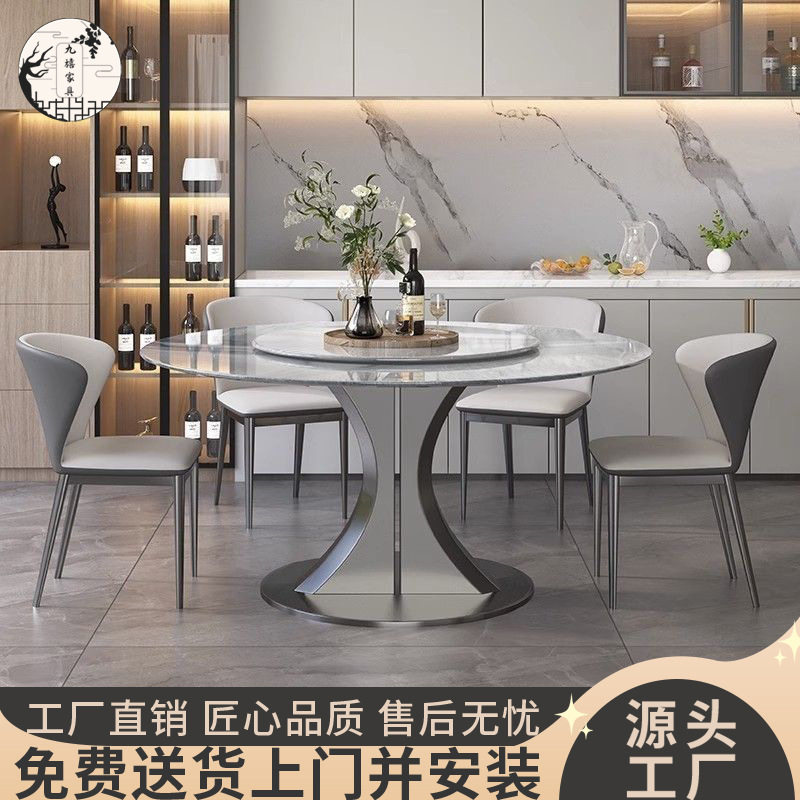 超晶石餐桌椅组合带转盘轻奢小户型专用岩板圆餐桌椅组合家用饭桌