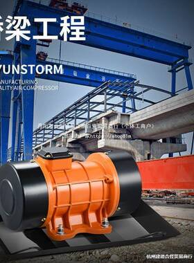 附着式混凝土平板振动器202震v单693相38筑0V三相建水泥震动机动