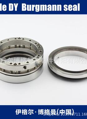 CS8U机械密封件用于热油密泵HHM440YZR-40W1T2泵用机械封件