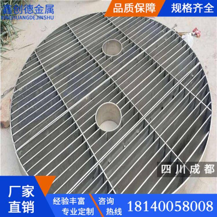 镀锌钢格板重型电厂平踏格地步钢栅台圆形圆形镀锌沟盖板厂家