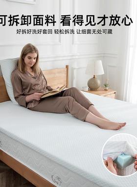 凝胶慢回弹记垫忆棉床软家垫UFM租用榻榻米垫子房床褥子定-制