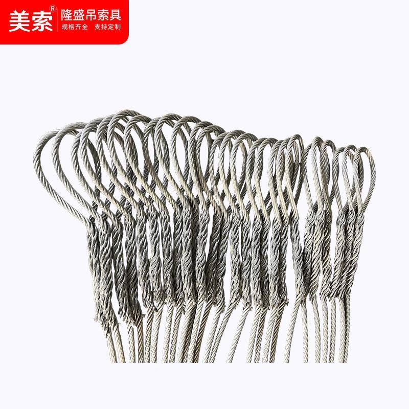 隆盛钢丝绳吊装扁丝带插编钢丝绳吊带00017起重钢绳织带索编具