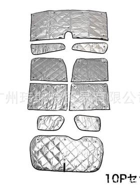 遮阳挡-2BOXJFJFNBOXJF11NJF2SMS遮阳挡遮阳网防晒网