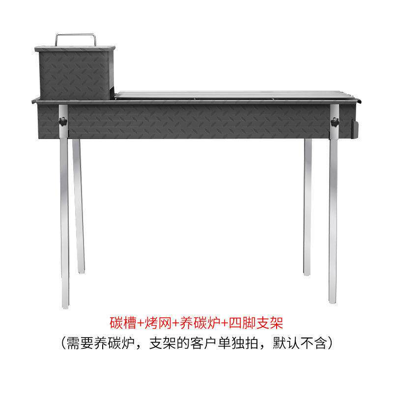 商用木炭烧烤炉加大烧加加厚烤店宽摆摊厂家直供羊烤肉串鱼烤炉烧