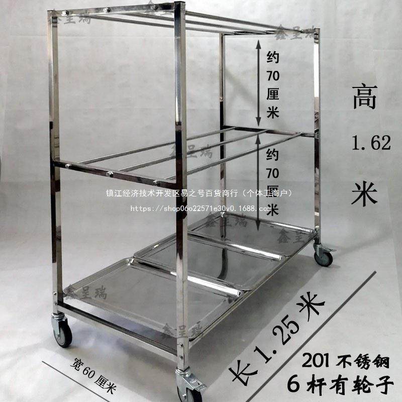 风干烧鹅挂鸭香肠鱼坯沥水架置物架酒店用烤鸭挂商架烤ltao1004鸡,厨房/烹饪用具,抹布架/厨房清洁收纳架,淘宝优惠券,粉丝福利购,淘宝优惠卷