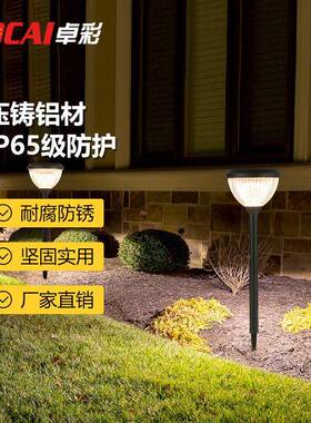 阳能草KND坪艺灯别太户外防水私家花园墅庭院园装饰灯小区公园草