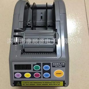 自动胶纸机胶带切割机高温胶纸切割机 新款