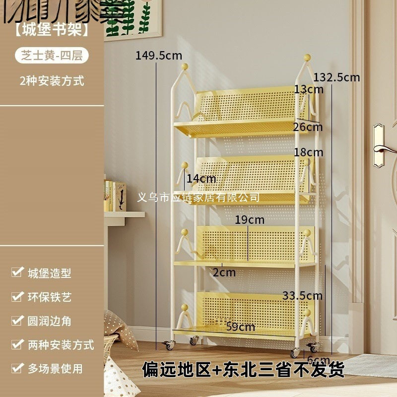 儿童铁艺书架绘本架子玩具收纳移动落地书柜简易多层置物架家用