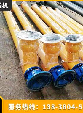 螺旋上料机u型上龙钢料提20231122升机水泥粉煤灰搅拌站不干锈绞2