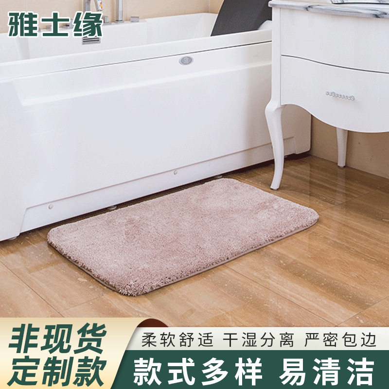 编织簇绒地毯地垫卫生间浴室吸水簇绒地垫厨房地垫卧室进门脚垫