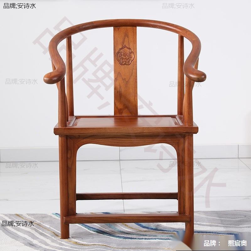 茶桌子椅单个三老榆木实木围椅老套式件家用酒店太师椅新4PsBpRF2