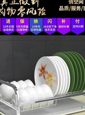 04不锈3钢碗碟沥水架厨房用品置架物放碗筷架单层架F95SSMJ6碗盘