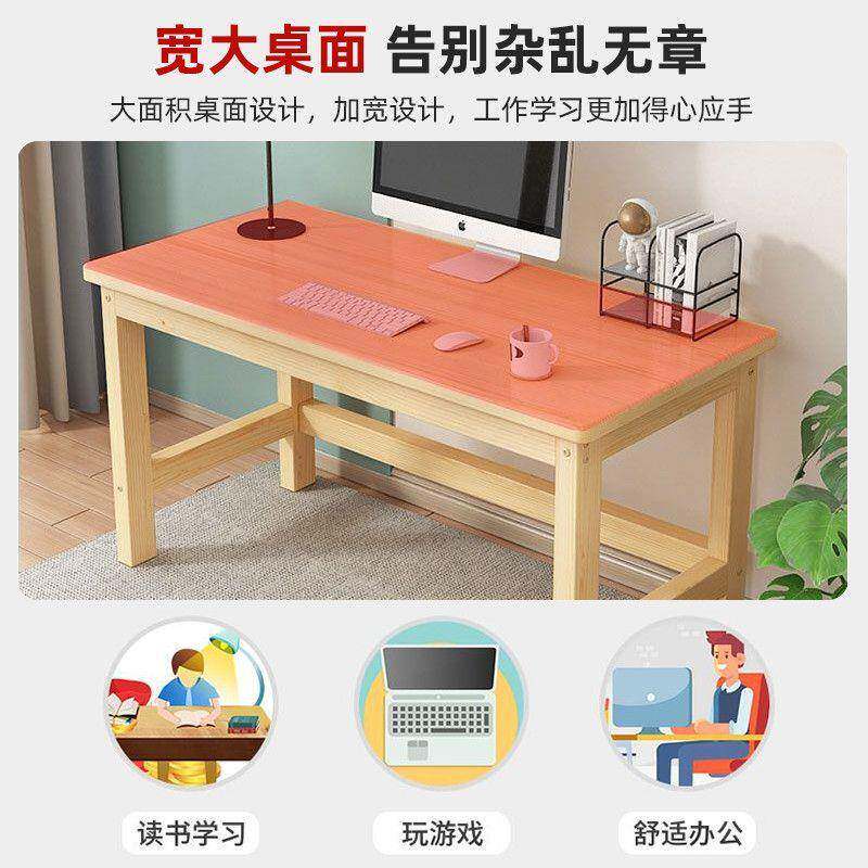 实木童电脑易桌学习桌椅小型桌椅写桌学生简书字桌儿家无品牌/用
