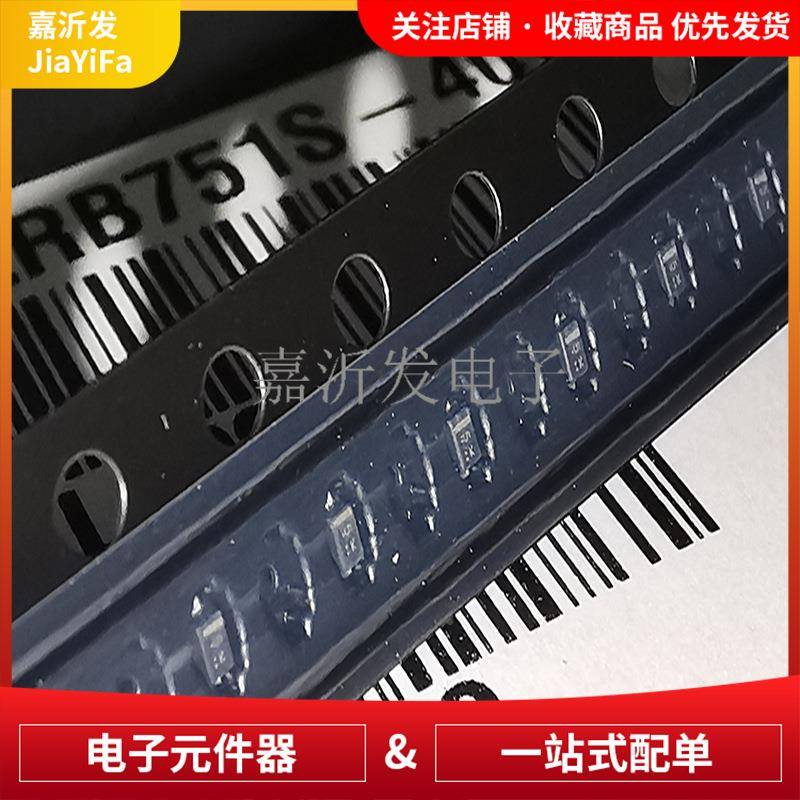 LRB751S-4片0T1GMEG封装SOD-5230贴肖特基二极管40V3mA