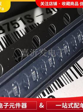 LRB751S-4片0T1GMEG封装SOD-5230贴肖特基二极管40V3mA