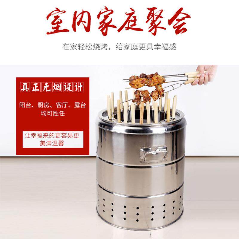 我爱发明无烟烧木t5949244烤炉家户吊炉炭烧烤架焖烤外用圆形烤肉