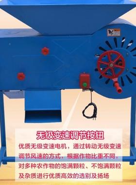 家用农用风车号农扬用小手摇49239电手电两风车手用动场稻谷粮食