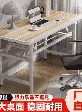免安折多叠办公桌携式地摊42963桌子家用出租屋功装能餐桌学习电