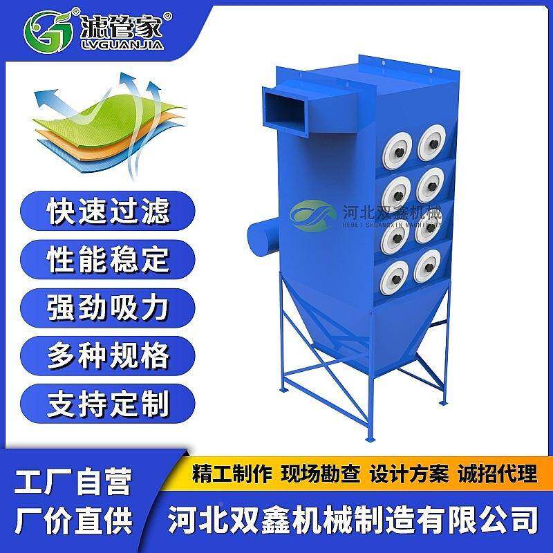 工业车间滤粉尘收集筒器除尘器集中式滤筒除筒尘脉冲JTX式滤除尘