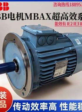 ABB电机M2M2BAX/M2BAX/M/2BAF/M2QAM3A步A/M3BP/AQBP系列三相异交