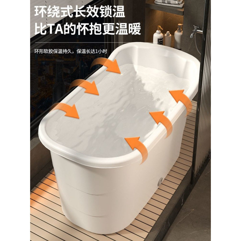 泡澡桶成人家用洗澡桶大人专用浴桶全身塑料浴缸浴盆大号加厚澡盆
