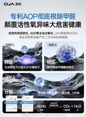 包邮甲OJA空气净化器家用除醛面AEZ小型净化机办公除烟桌味灰室尘