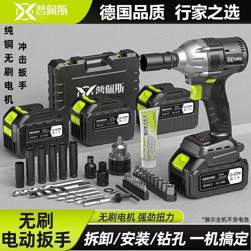 无刷电动扳锂无品牌/电扭冲击汽修手工架子木大力风炮手电钻工具