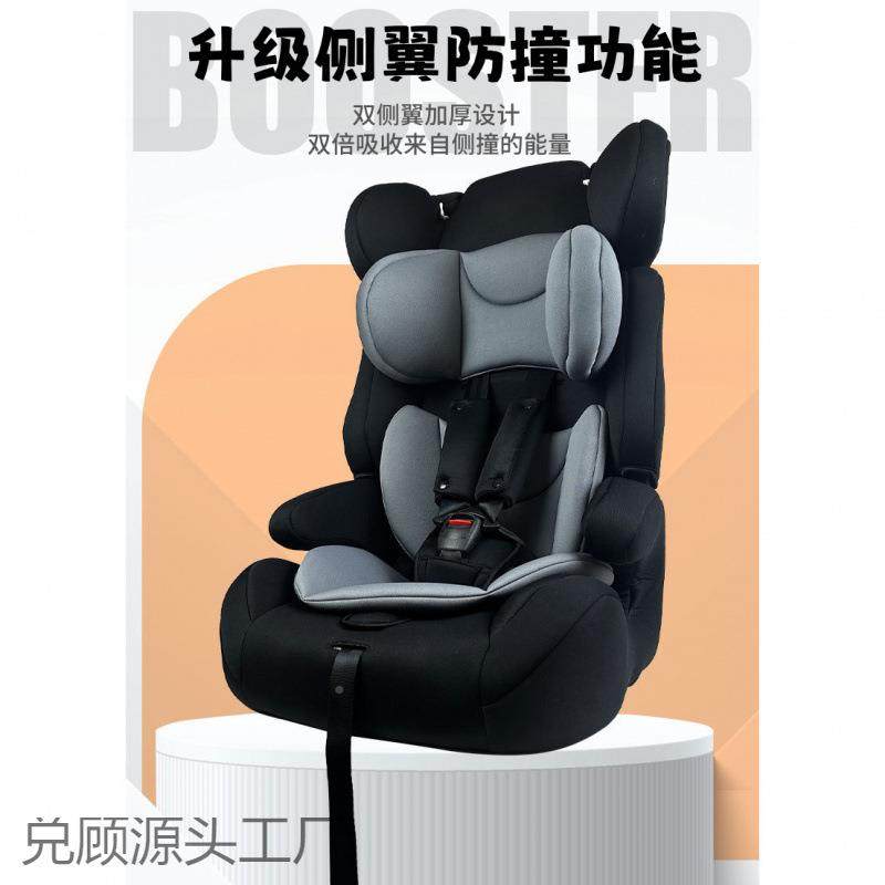 便儿童安全座椅携汽车用婴儿宝宝RA-E车载简易9个月可-24岁岁通用