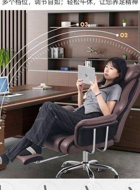 老可板椅董事长等电脑椅家头用LGI躺商舱务学习椅久坐
