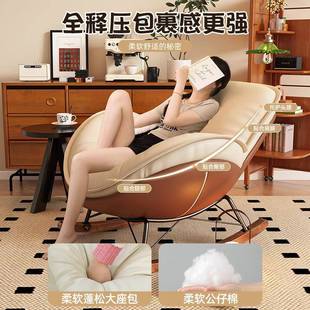 摇椅发躺椅单人小沙发椅205新MXS2款 客厅懒人沙阳台休闲椅卧摇室