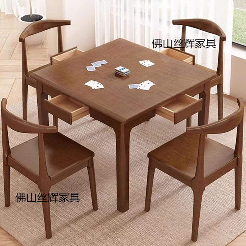 实木小方桌正方形餐桌八仙桌四方桌茶桌掼蛋专用桌棋牌桌打牌桌子