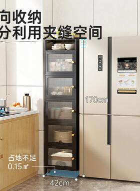 餐边柜窄边柜靠墙一体物储物44566柜夹缝收客纳橱柜用家厨房厅茶