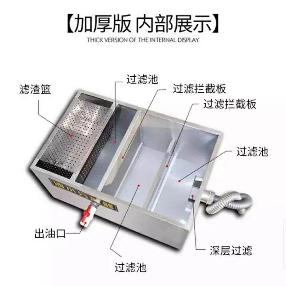 淀油水分离器厨房餐饮QHD商用过滤池水油污沉保不环锈钢隔油池